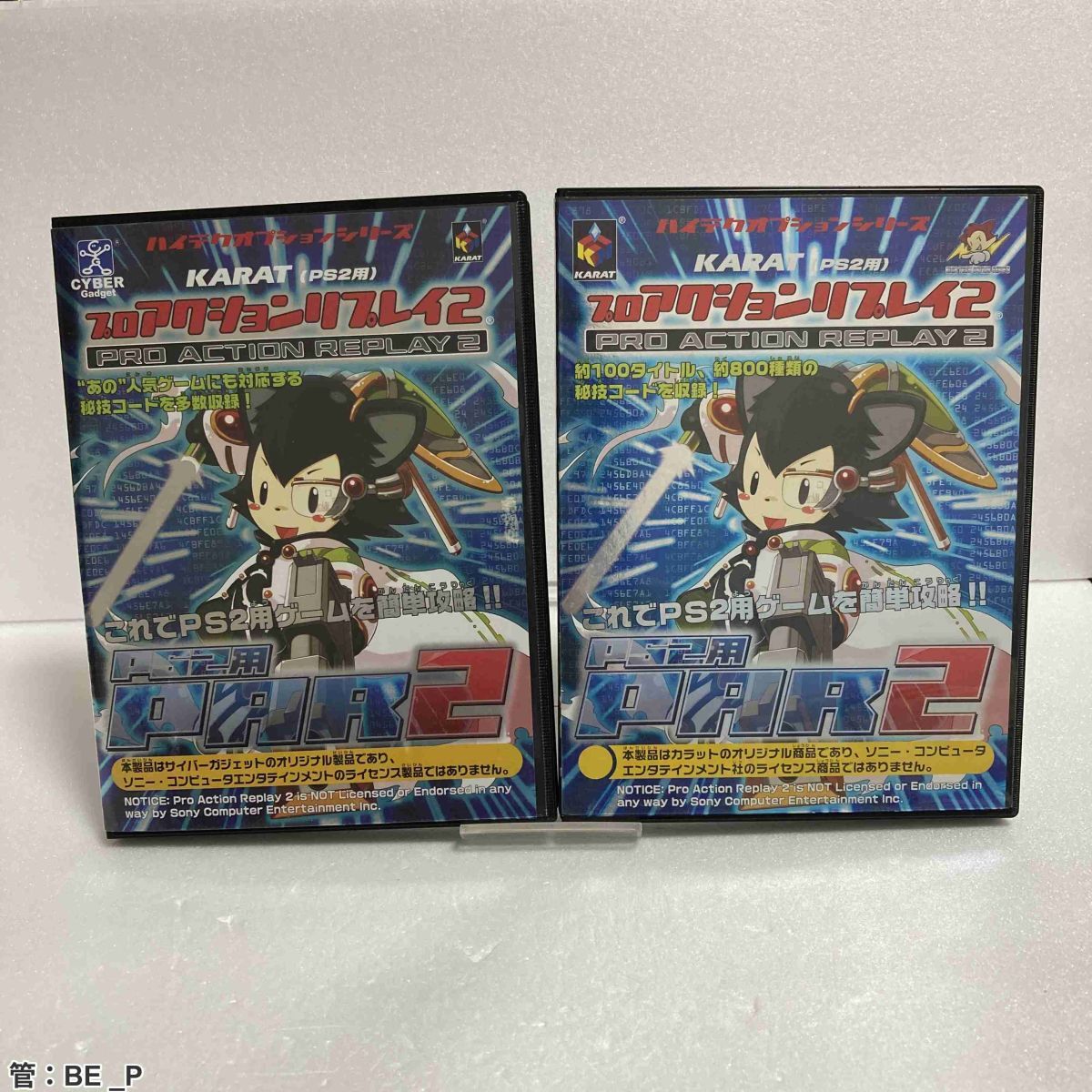 バイイー まとめ売り ゼファーχ キャストホイル タイヤ付き （ZⅠ/Ⅱ マルチ