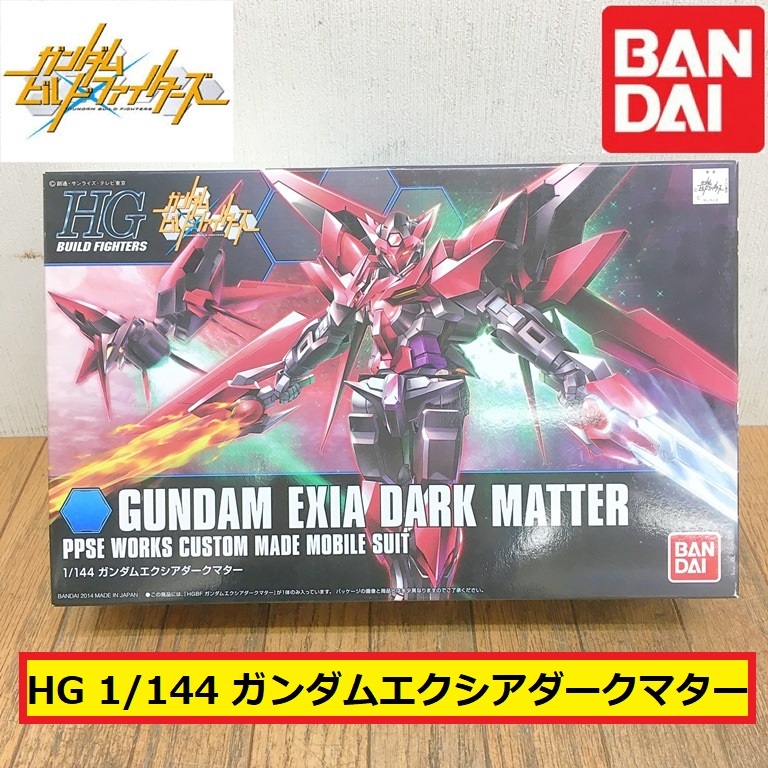 【新品未開封】GUNDAM　EXIA SP Amazon.co.jp: Bandai Hobby #1 Gundam EXIA HG, Bandai Double
