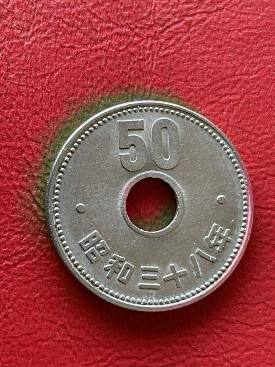 エラーコイン 50円 穴無し 珍品 50円硬貨 現行 銭 昭和50年 激
