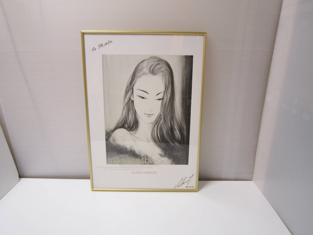 ECK26 真作 鶴田一郎 知の女神 エディション10/200 ジークレー 額装 ECK26 真作 鶴田一郎 知の女神 エディション10/200 ジークレー 額装