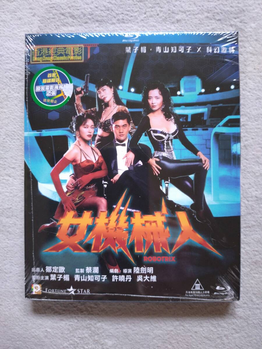 青山知可子！お宝発掘隊!!dvd DVD美品！ 青山知可子！お宝発掘隊!!dvd DVD美品！ Yahoo!オークション