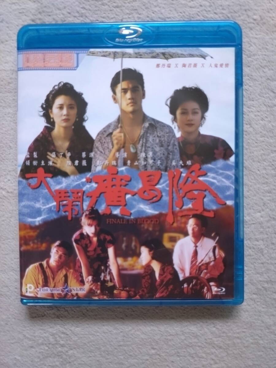 青山知可子