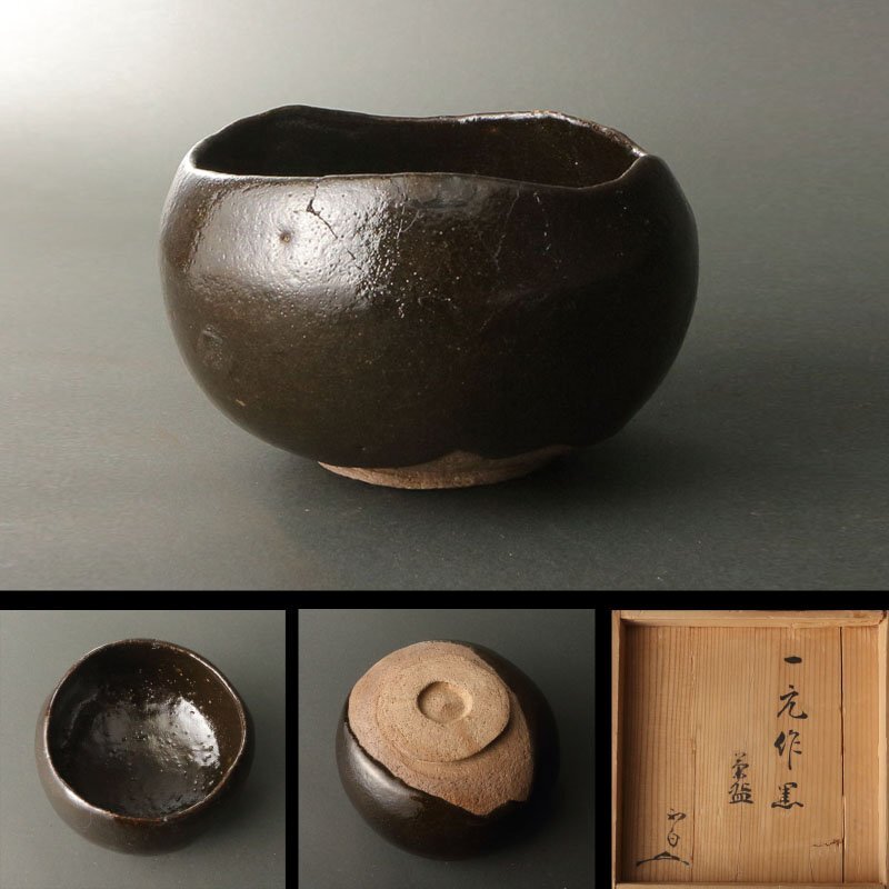 京焼桂窯造数印黒楽茶碗元箱付き/【Buyee】