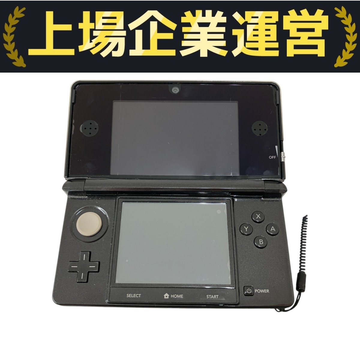 ニンテンドー3DS/2DS BUYEE Search Results for 