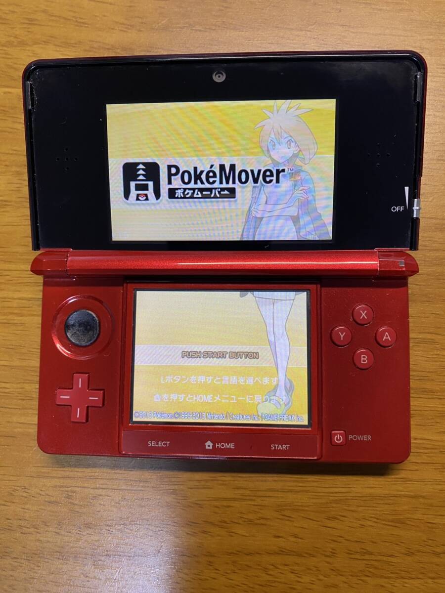 ニンテンドー3DS/2DS BUYEE Search Results for 