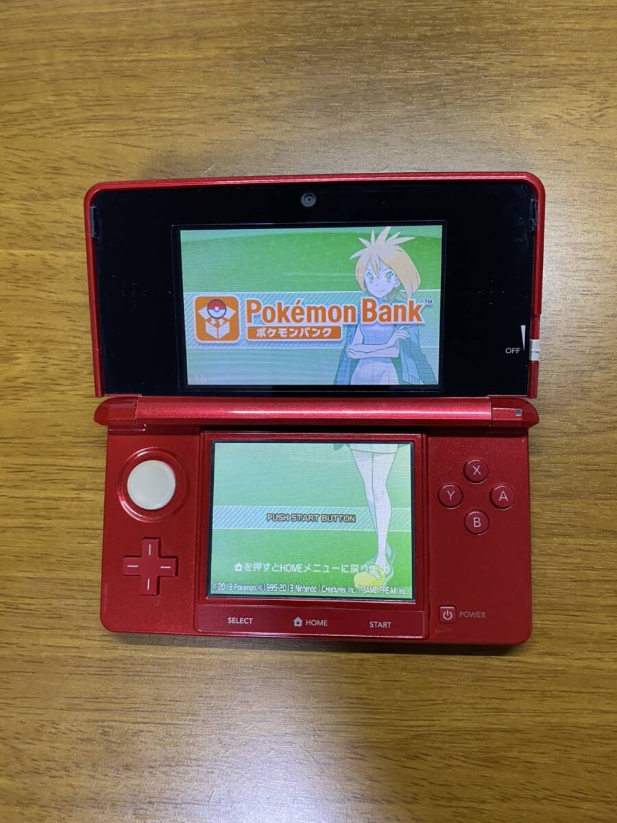 ニンテンドー3DS/2DS BUYEE Search Results for 