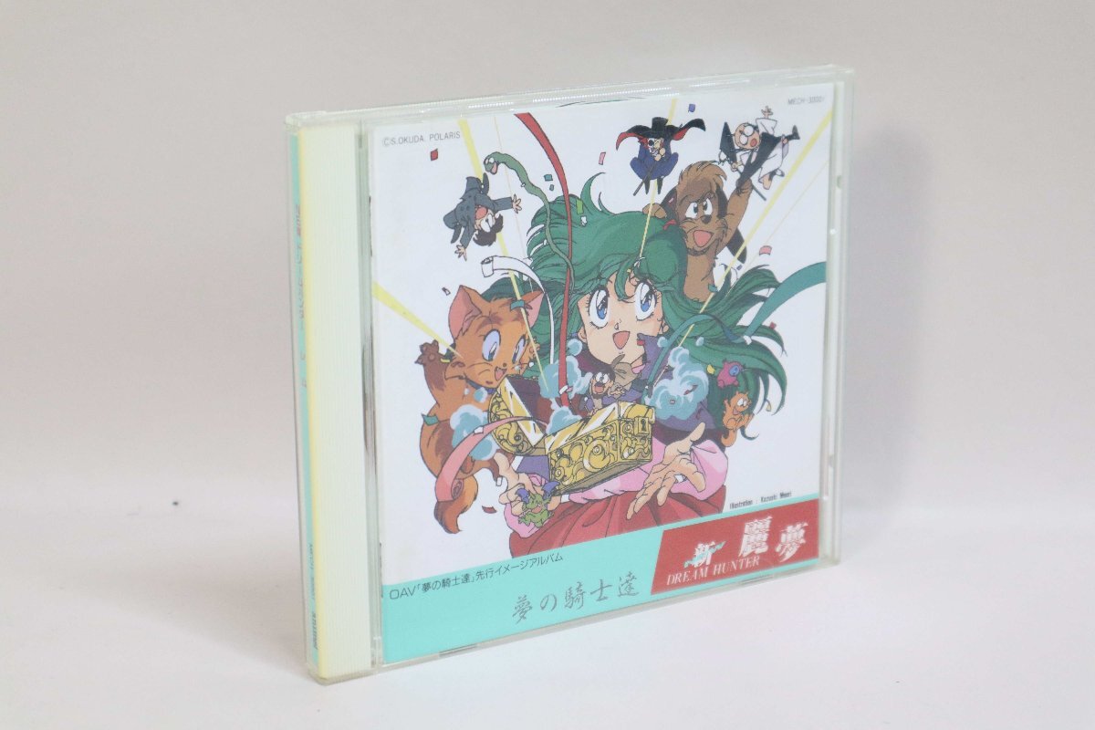 ケース付 DREAM HUNTER 麗夢　DVD 全5巻　全巻セット ドリームハンター麗夢 DVD 全話収録 5枚セット - メルカリ