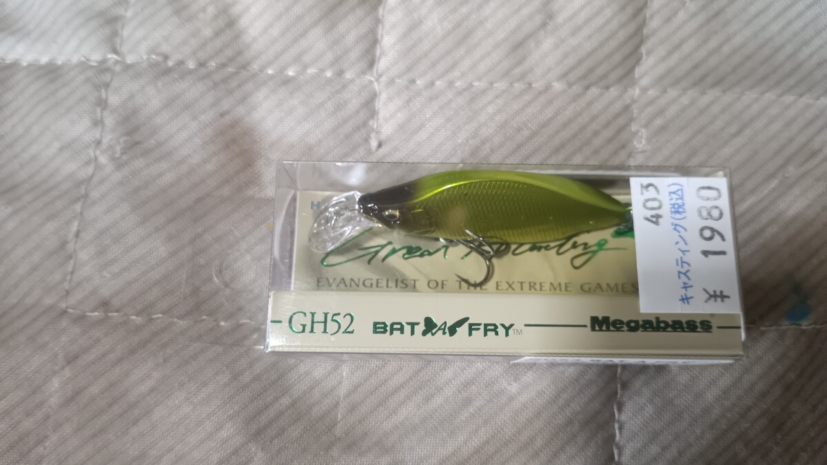 メガバス ito ラテス 旧型(廃盤)ラトルイン 初回NEW MSS 新品未開封 メガバス ito ラテス 旧型(廃盤)ラトルイン 初回NEW MSS 新品未