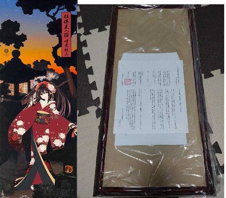 時崎狂三 SEC SP2枚セット Good Smile Company 約會大作戰時崎狂三～ 刻刻帝〈Zaphkiel