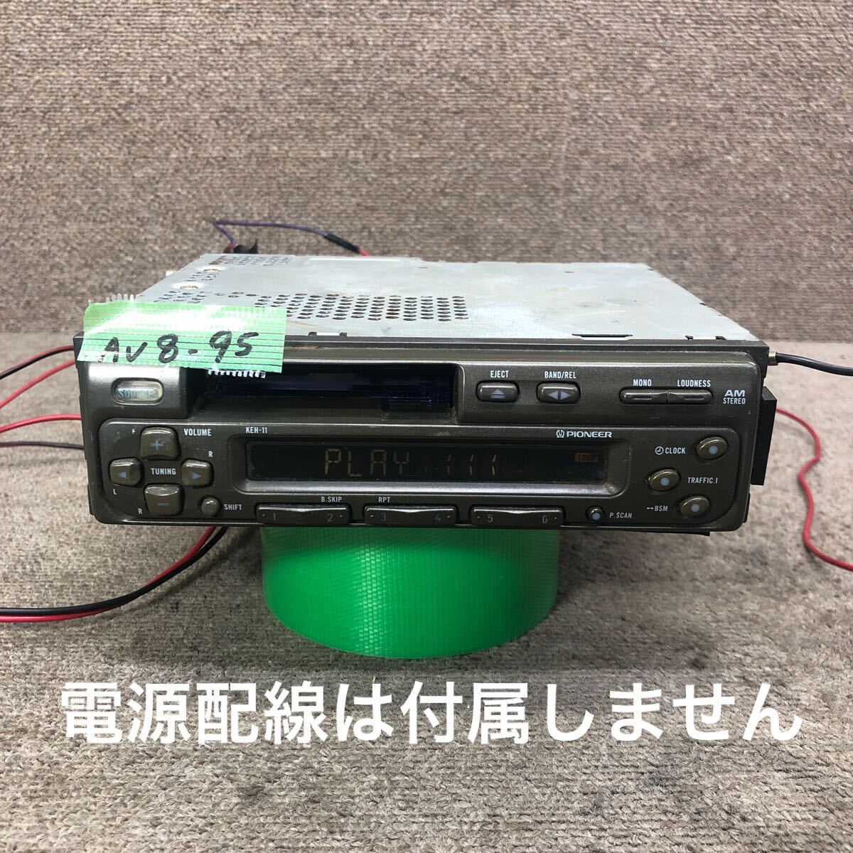 超希少 Carrozzeria KEH-P40 当時物 Yahoo!オークション - 当時物