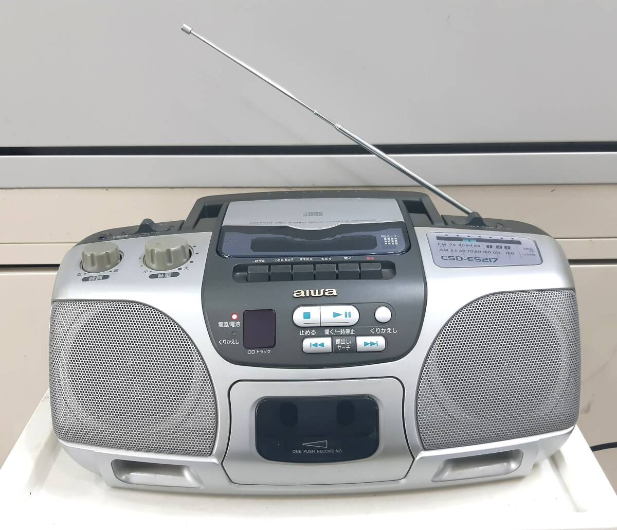 アイワ　Wカセット　CDラジカセ　CSD-XR70 レトロWラジカセ　ジャンク ジャンク AIWA CSD-SR80 Wカセット CDラジカセ 中古現状品