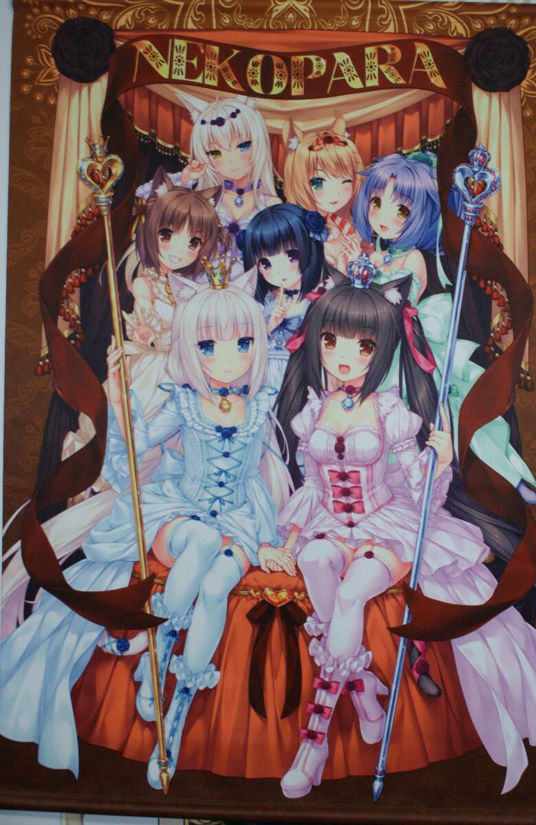 激レア✧︎ネコぱらいてん c96差分タペストリー ネコぱら さより コミケ ♥ ネコぱら タペストリーの値段と価格推移は？｜3件の売買データからネコ