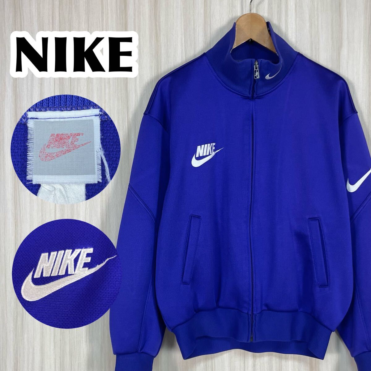90s 銀タグ NIKE ナイキ トラックジャケット スウッシュ刺繍ロゴ