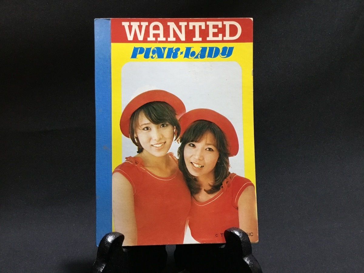 ピンクレディ