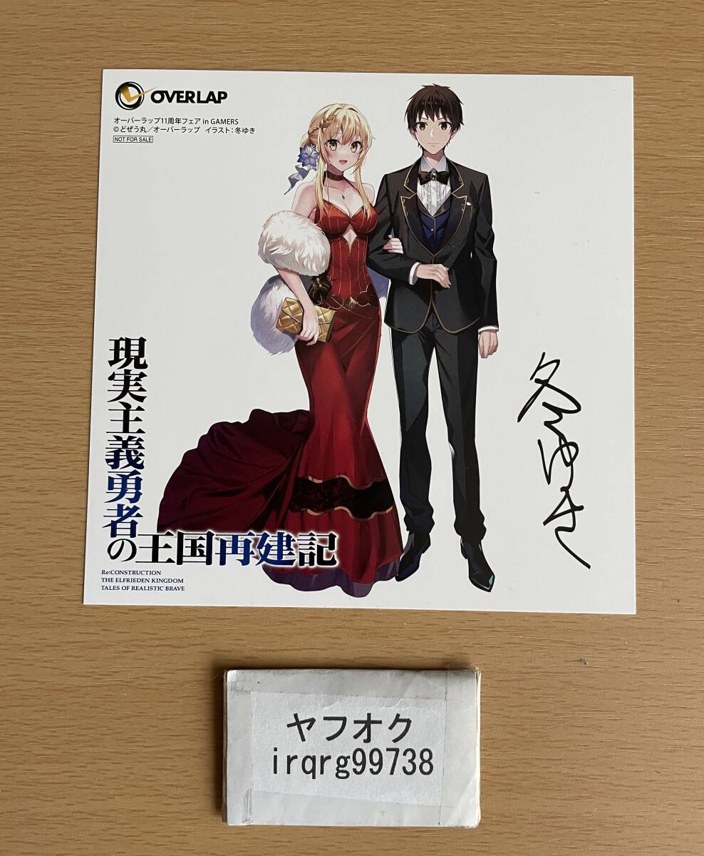 DVD 【】 現実主義勇者の王国再建記 (14巻セット) [レンタル落ち] [DVD]