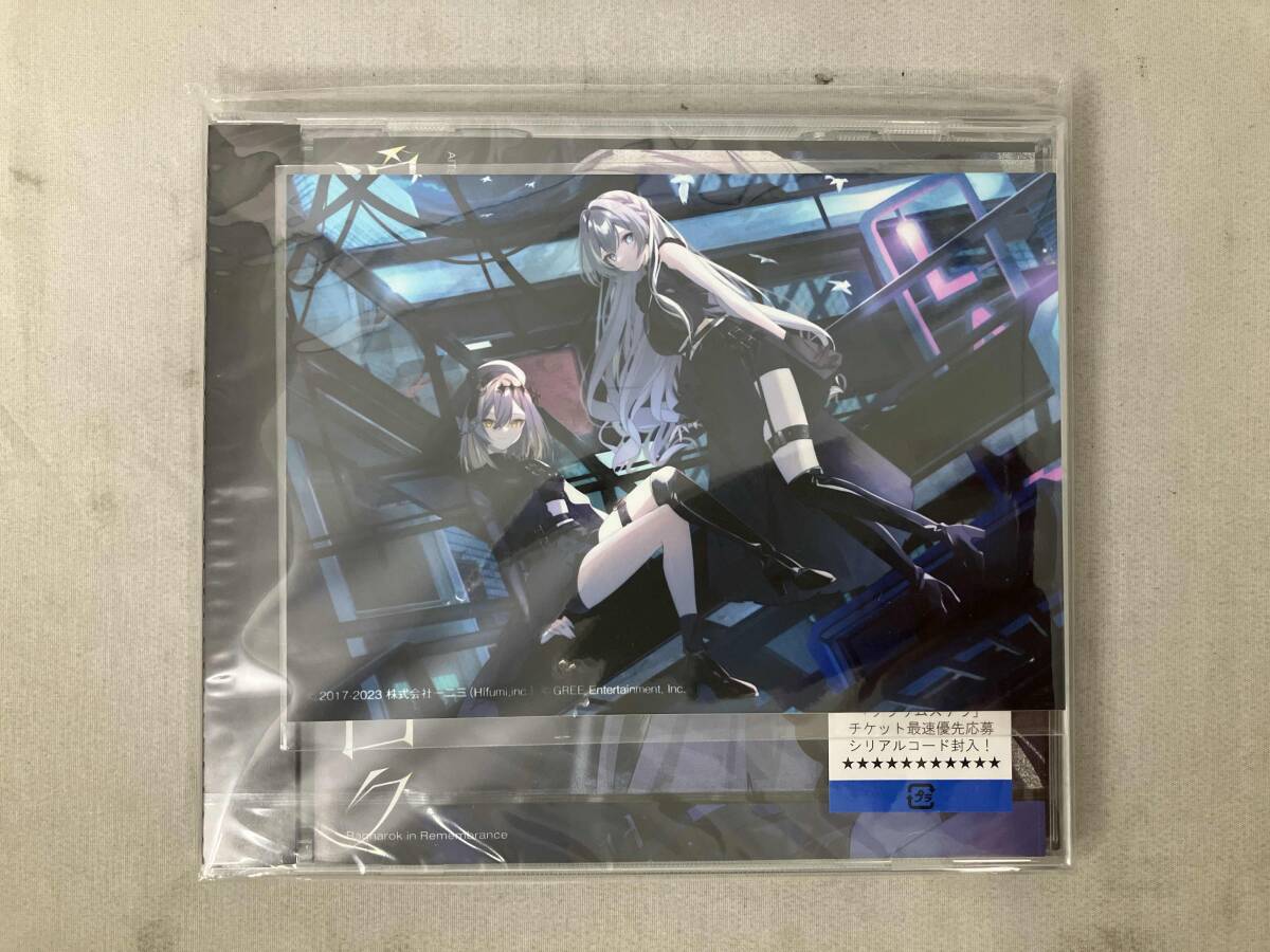 藍月なくる Transpain発売記念アクリルキーホルダー 47Tu0-m49889731115