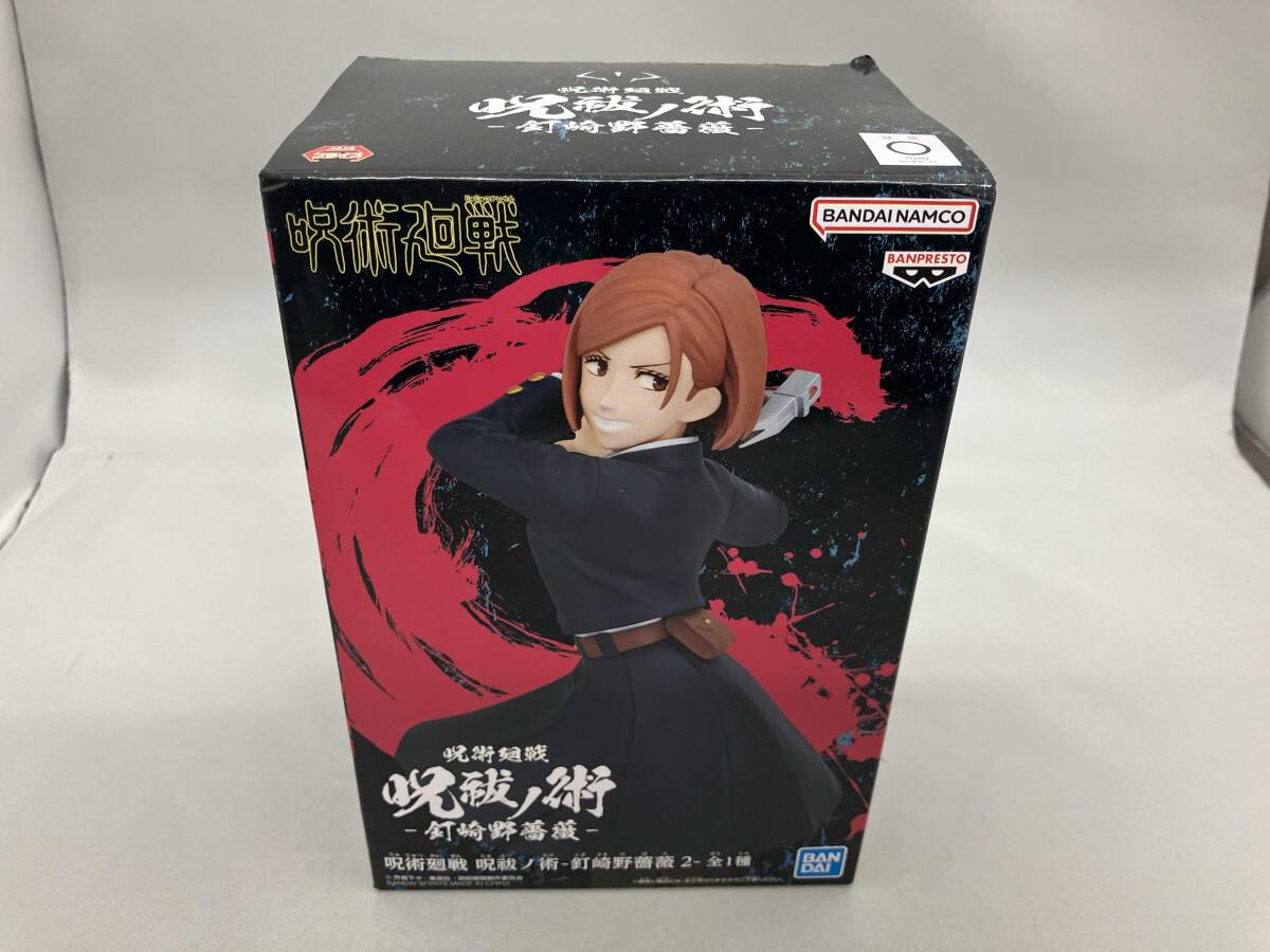 呪術廻戦 釘崎野薔薇 まとめ売り Amazon | ARTFX J 呪術廻戦 釘崎野薔薇 1/8スケール PVC製 塗装済み