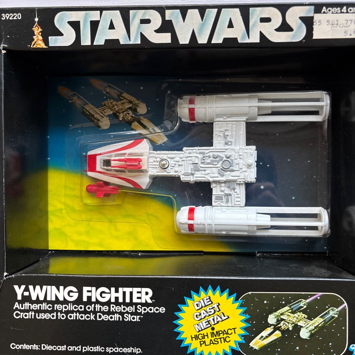 ディアゴスティーニ  スターウォーズ　レイのスピーダー ディアゴスティーニ スターウォーズ スターシップ&ビークル