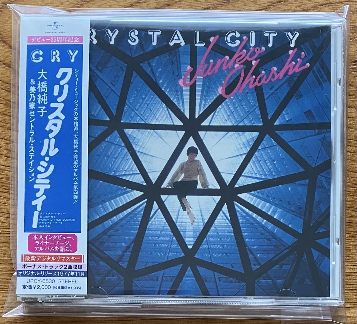 貴重な未使用品　白ラベル　非売品★大橋純子★LPレコード　 帯付 LP Search Results for 