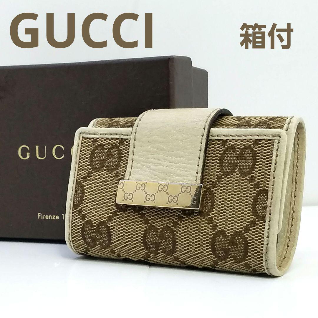 GUCCI グッチ キーケース GGスプリーム GGキャンバス モノグラム