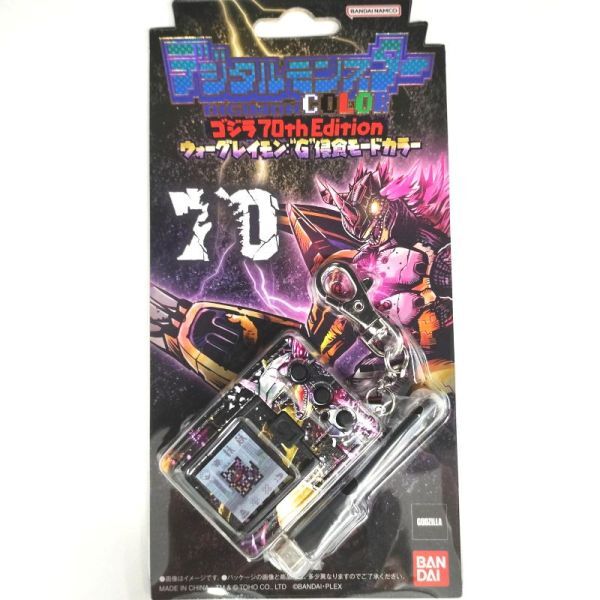 デジタルモンスターX As'Maria EDITION 2種セット デジモン | Shop at