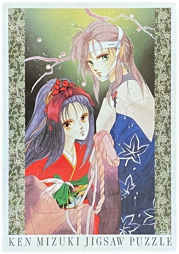 みずき健
