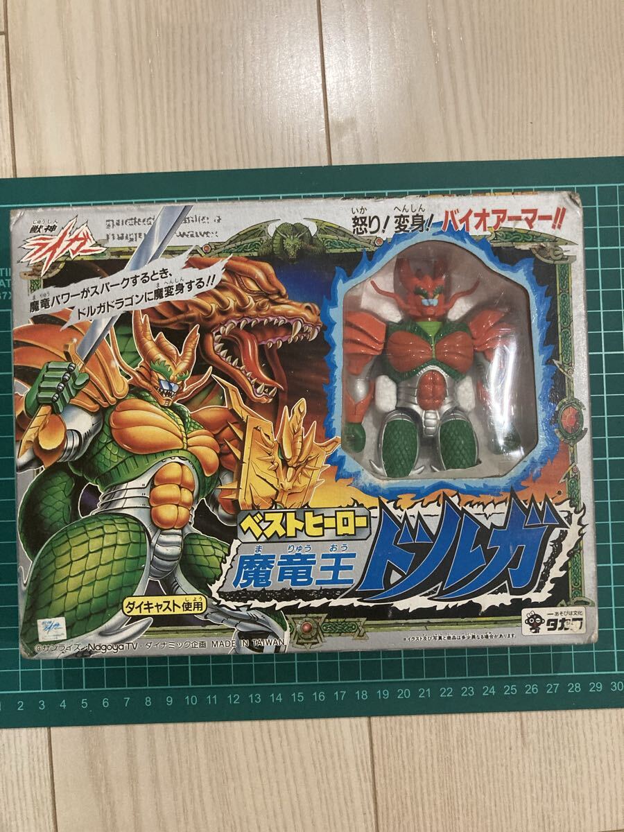獣神 ライガー ベストヒーロー 魔竜王 ドルガ フィギュア 当時物 タカラ m37928905687_1.jpg?1740562830