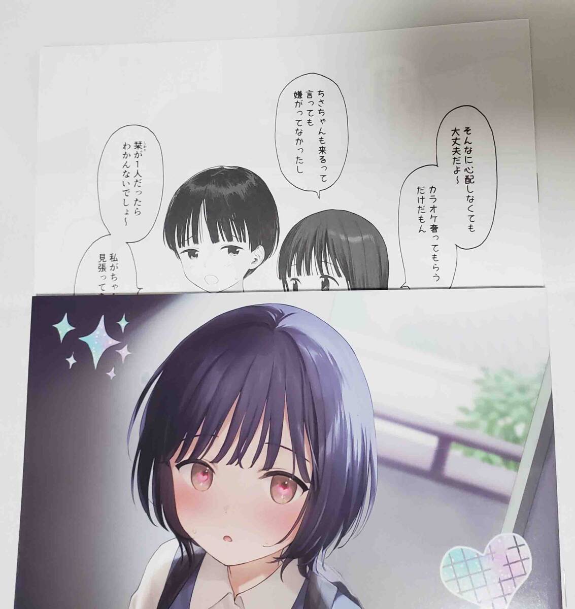 【激安激レア新品未開封非売品】この街で夢を見てた/関谷真美 激安激レア新品未開封非売品】この街で夢を見てた/関谷真美