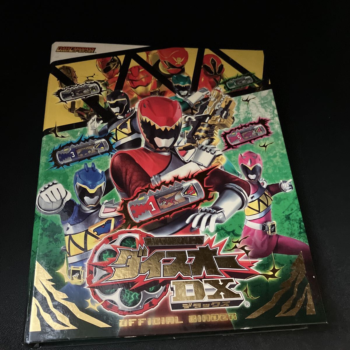 スーパー戦隊バトル ダイスオー