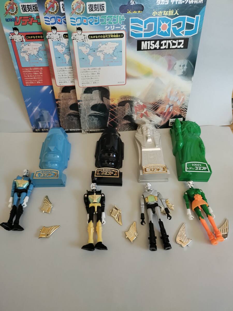 MICRONAUTS　＊マシンカーNo.４スーパージェット＊【昭和のミクロマン】 Yahoo!オークション - ミクロマン スーパージェット 旧 タカラ