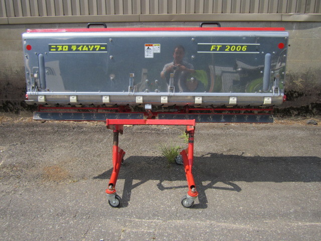 ニプロ ライムソワー