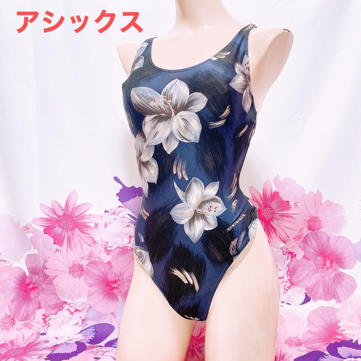 アシックス　女子競泳水着　ハイレグ　美品 アシックス 競泳水着 ハイレグ
