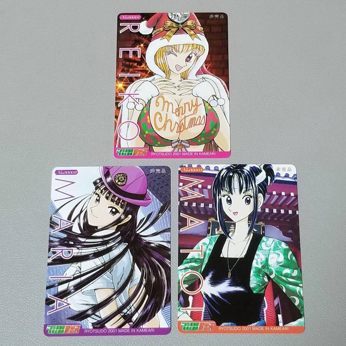 秋本麗子 「こちら葛飾区亀有公園前派出所」 こち亀ギャルズ 　カード/REIKO 秋本麗子 「こちら葛飾区亀有公園前派出所」 こち亀ギャルズ