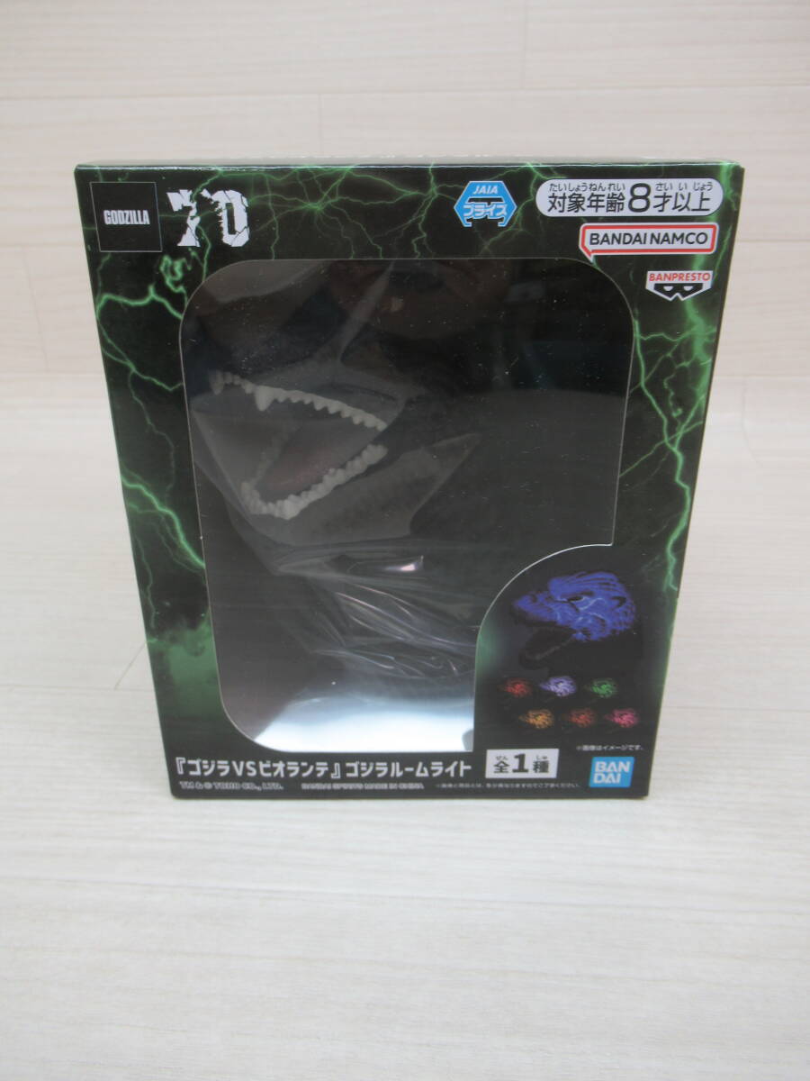 ごじら Bandai Movie Monster EX Series Godzilla 1968 Soft Vinyl