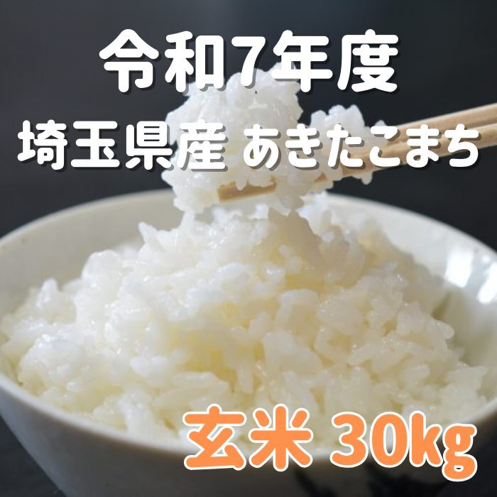 コシヒカリ・白米❣️18kg 希少品種】 イセヒカリ2㎏｜令和6年産佐賀県産 有機米の幻の