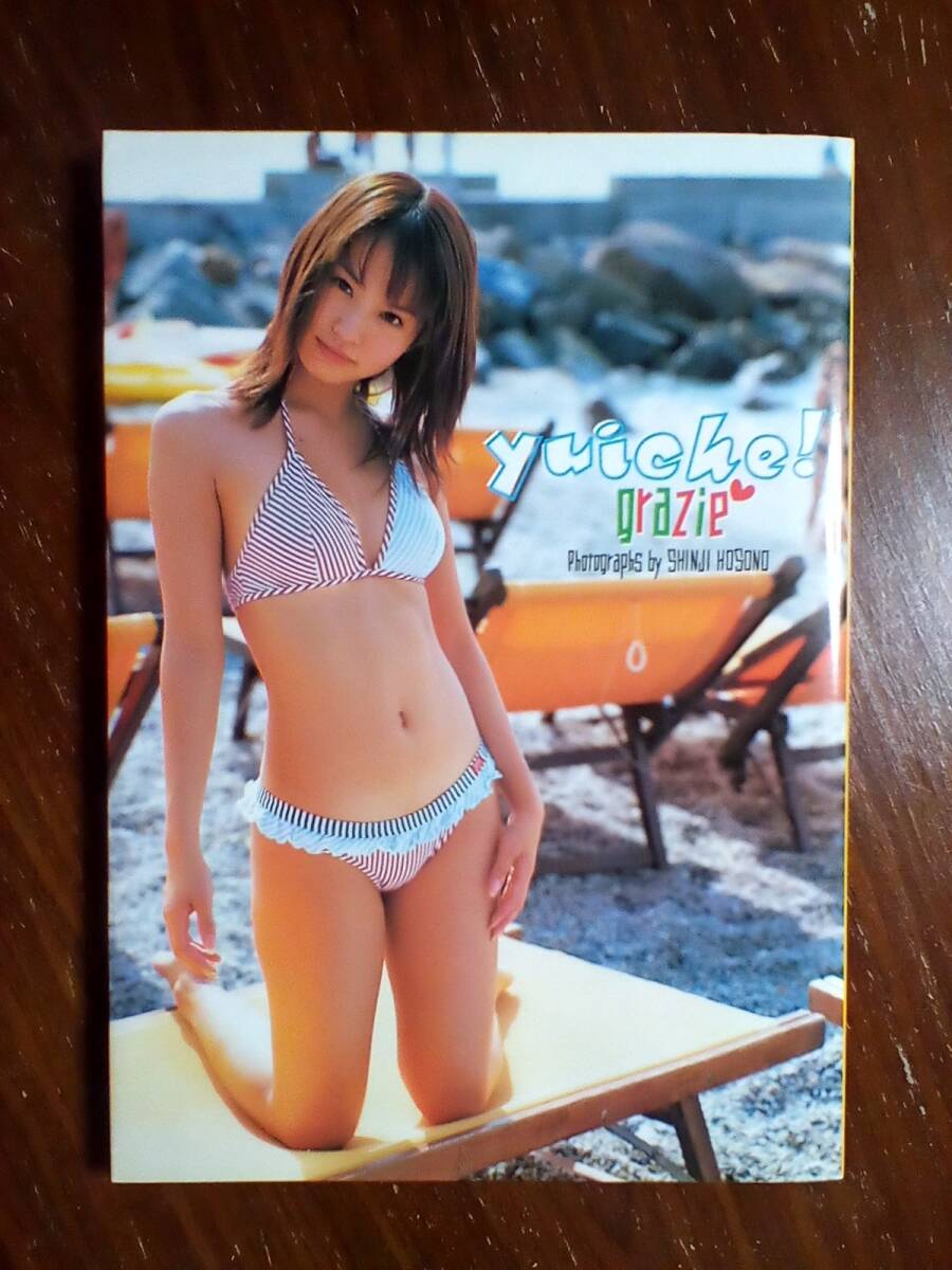 市川由衣写真集　ユイッチェ！グラッチェ（廃盤品） 市川由衣写真集 ユイッチェ！グラッチェ 中古本・書籍 | ブックオフ