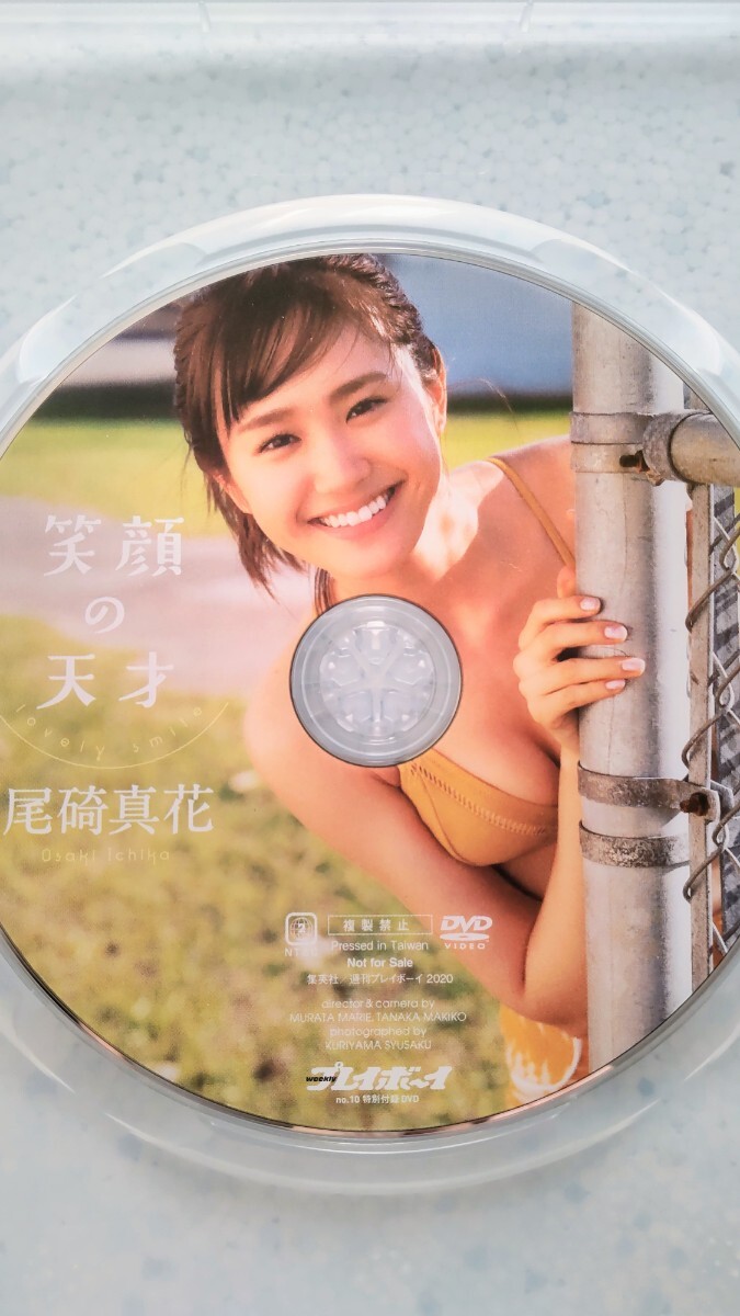 尾碕真花関連グッズ多数 2025年最新】尾碕真花の人気アイテム - メルカリ