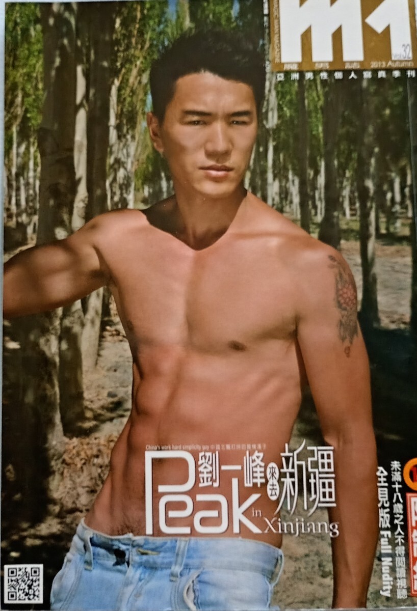 波賀九郎写真集 男同士の通販はau PAY マーケット - 輸入雑貨の 波賀九郎写真集 男同士の通販はau PAY マーケット - 輸入雑貨の