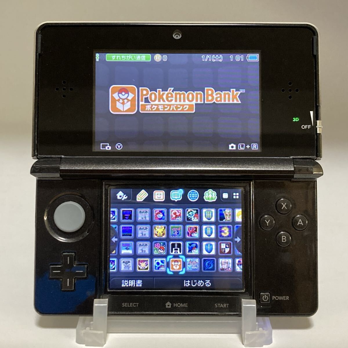ニンテンドー3DS/2DS BUYEE Search Results for 
