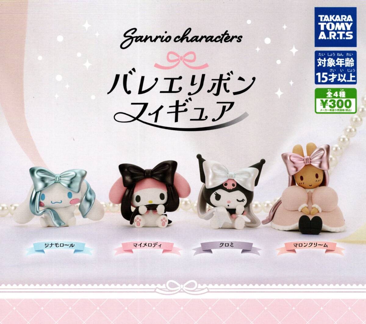 バイイーさん専用 星光産業 Wサンバイザー M EE-71 | オートバックス公式通販サイト