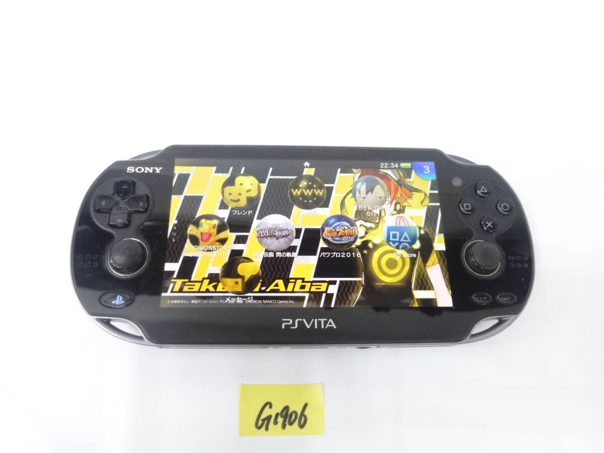 PSビータ ZX｜テルワールド（NTT中古ビジネスフォン販売店）
