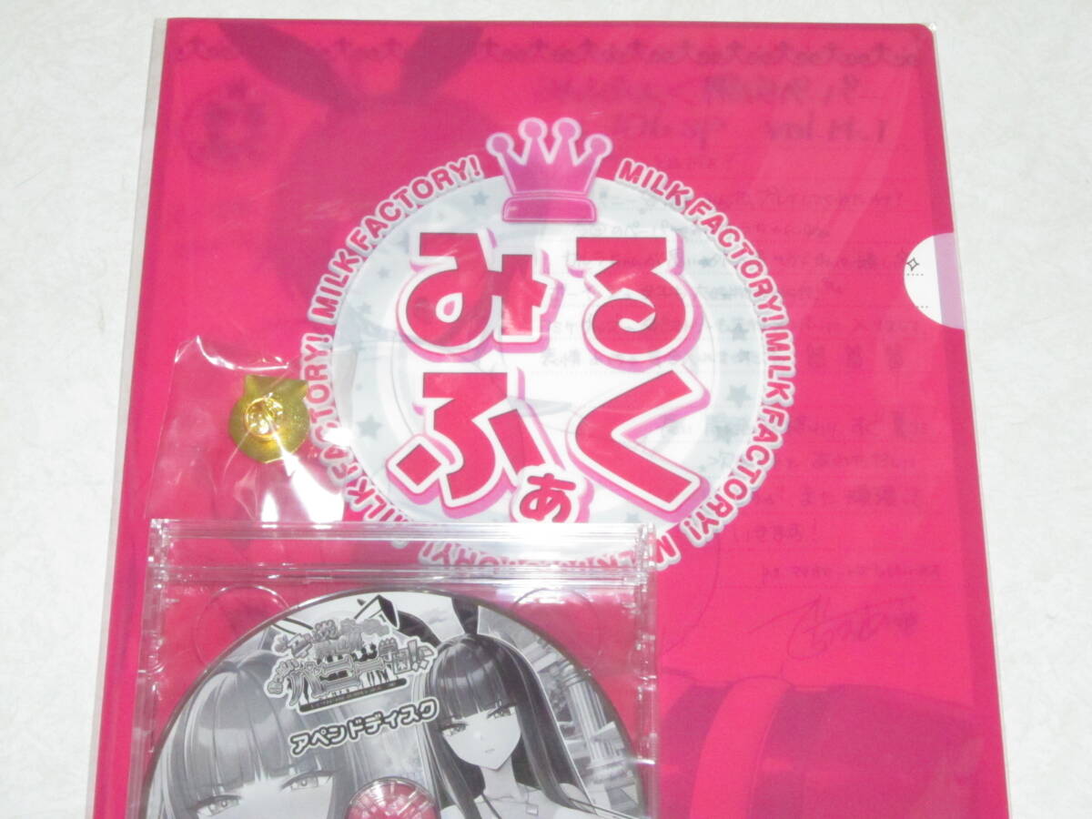 でらうえあ