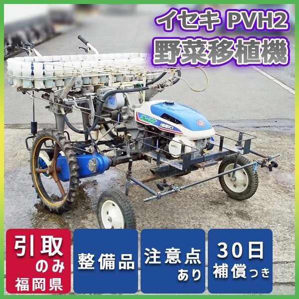 農機具ショップ - 人参｜Yahoo!ショッピング