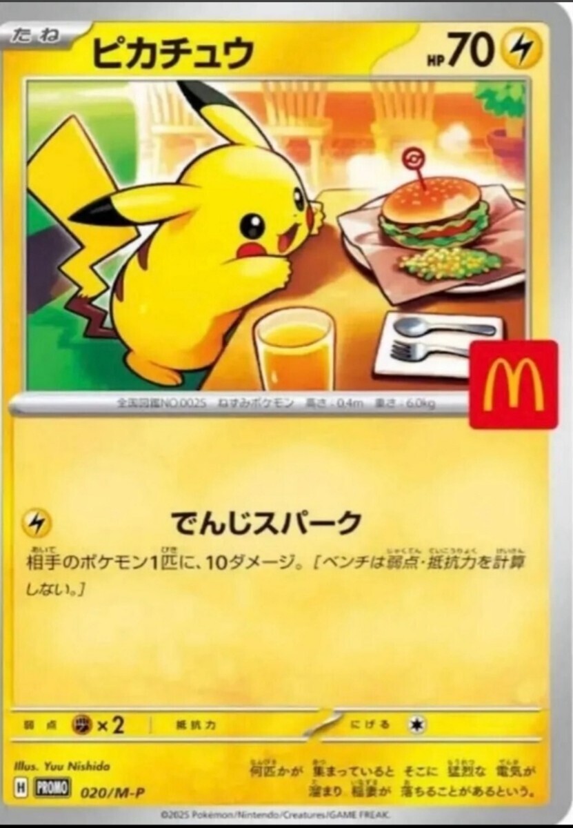 【バイイー専用】ポケモンカード12セットお纏め Amazon.co.jp: ポケモンカードゲームSV sv4a ハイクラスパック