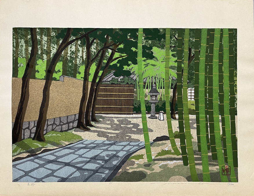 井堂雅夫