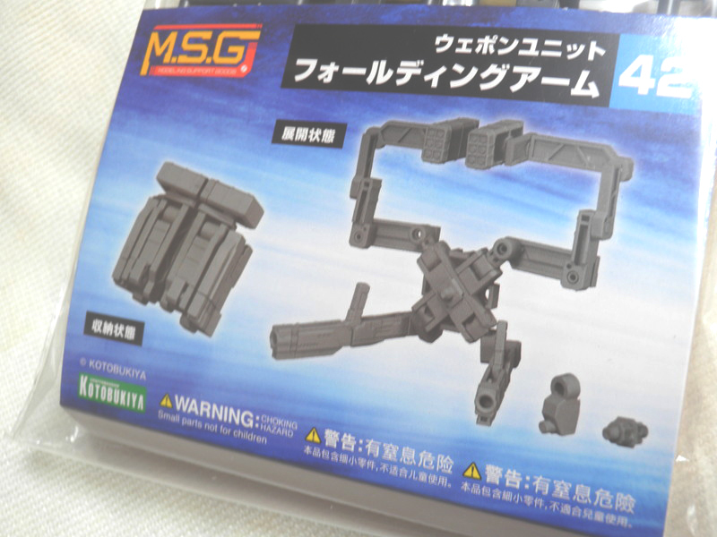 コトブキヤ メガミデバイス フレームアームズ・ガール 福箱 まとめ売り