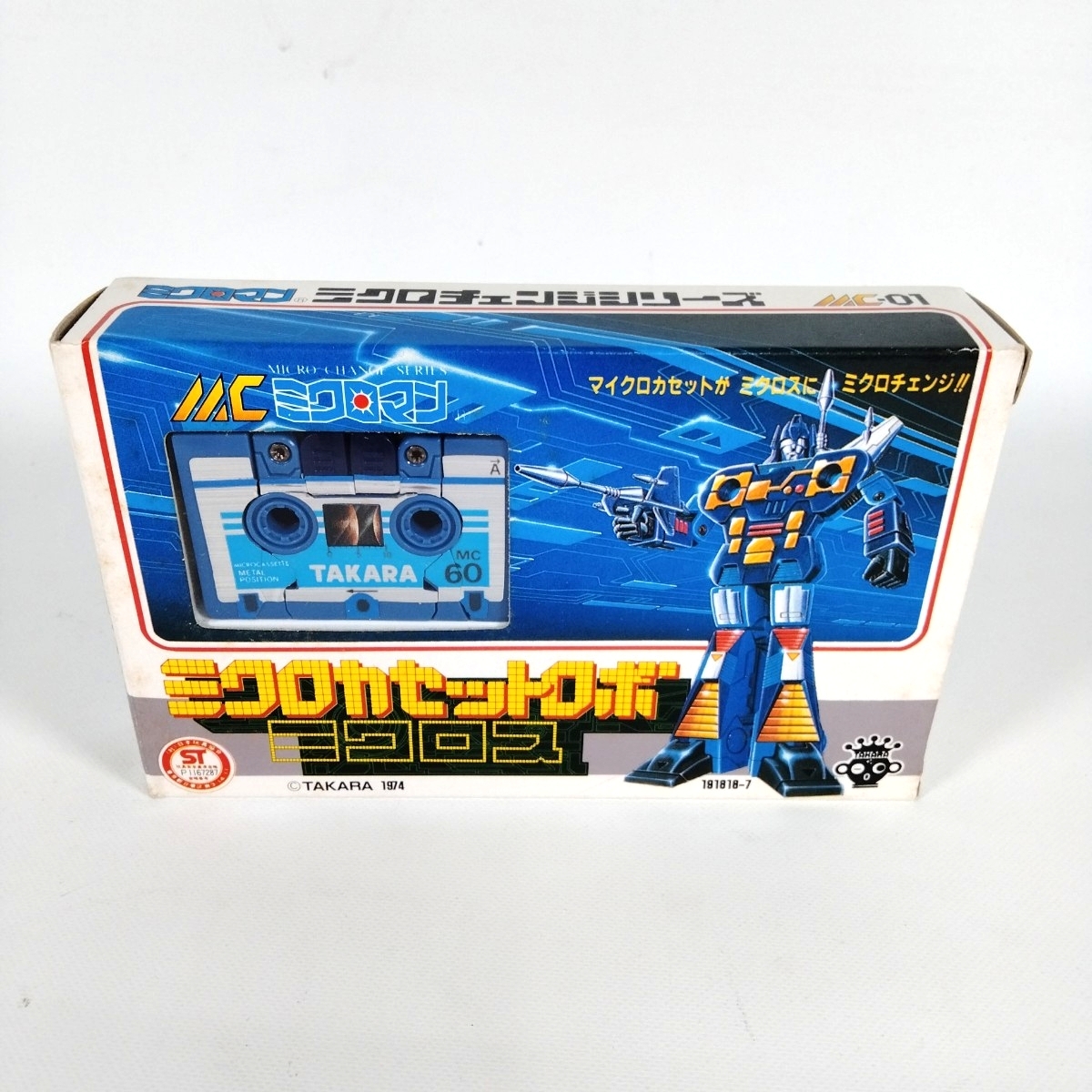 ミクロマン　セット Rockman Zero/ZX Legacy Collection eCapcom Unboxing - YouTube