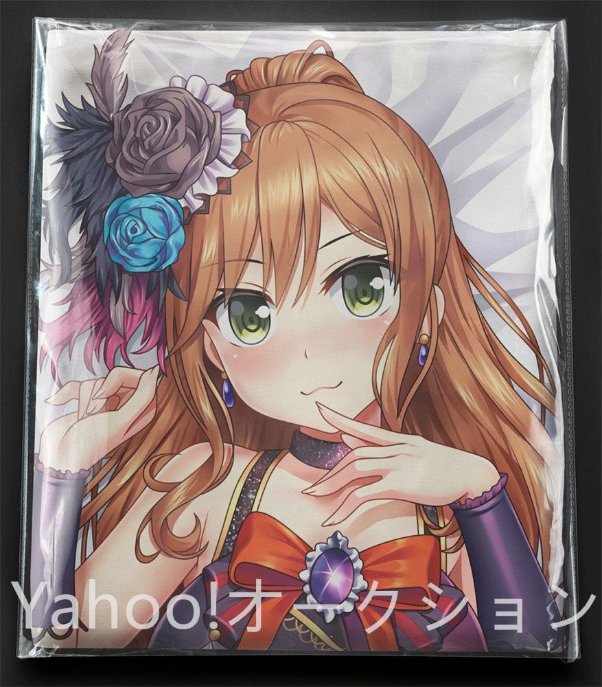 今井リサ