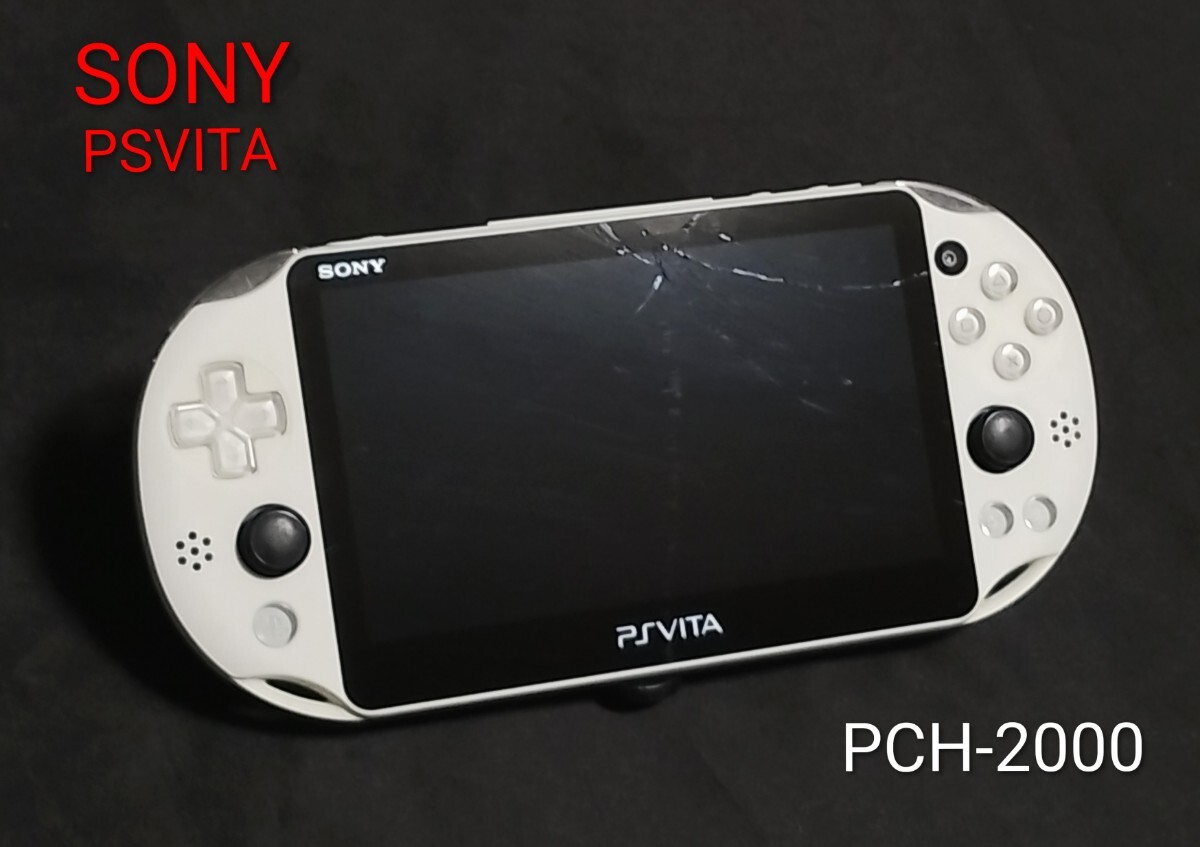 ピーエスビータ Sony PlayStationVita Review - YouTube
