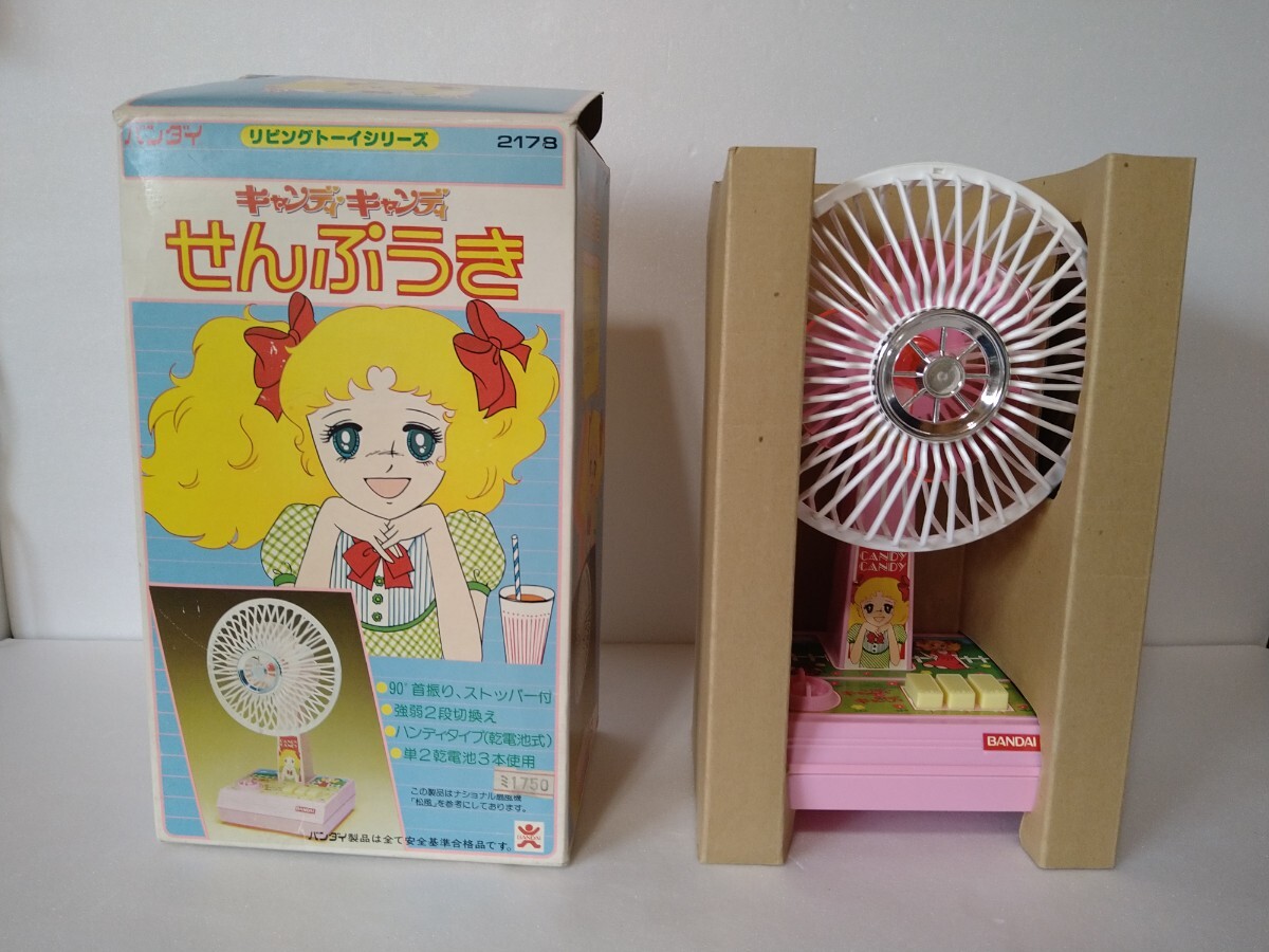 レア品 未組み立て キャンディキャンディ パズル 昭和レトロ 2025年最新】キャンディキャンディ パズルの人気アイテム - メルカリ